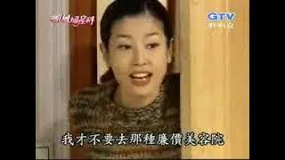 順風婦產科 美善泰蘭懷疑院長有外遇 五中的文章造詣比不上昌勳 上集