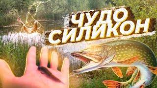 Поймал щуку за глаза. Рыбалка на ультралайт летом. #лето #щука