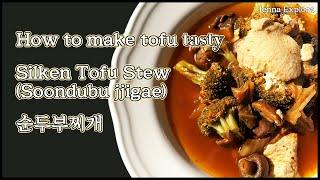 KR SUB) How to make tofu tasty #2 Silken Tofu Stew (Soondubu Jjigae)| 채식주의자는 순찌에 뭐 넣어?