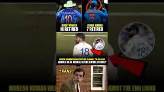 Mukesh Kumar was wearing the Iconic Jersey Number 18 In The unofficial test against#trendingshorts