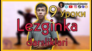 Lezginka Darsliklari 9-qism | Уроки лезгинка часть 9 | Ro'zimuhammad Murodov