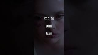 #브링허백 드디어 예매 오픈!