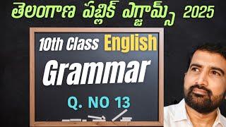 10th Class English Grammar for Board Exams || Class 10 English Important Grammar for Exams