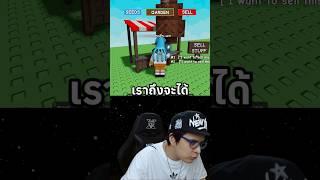 วิธีได้รับเมล็ด Candy Blossom มาปลูก #growagarden #roblox #ceezaa