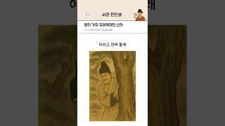 이 양반 갈때도 예술로 가는구만