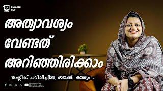 English basics | Spoken English Malayalam | Basics, Grammar, Vocabulary | #englishforbeginners