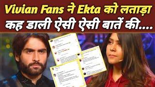 BiggBoss18: Vivian Fans ने लगाई Ektaको लताड़, कही ऐसी-ऐसी बातें की..|Vivian Fans ANGRY on Ekta Kapoor