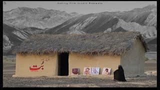 Balochi Flim Both | 2024