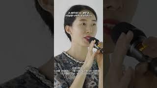 수성아트피아 배문경 이상한 나라의 상상이야기