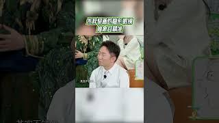 #朱梓骁 画的隐形眼镜抽象且精准 #青春环游记5 #youthperiplousS5