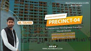 Precinct-04 |  500 Sq Yd Plots Available | Development Construction Location Detials | BTK Updates