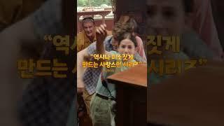 극장가에 활력을 불어넣은 #패딩턴_페루에가다 