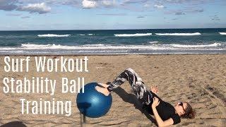 Surf Workout Stability Ball Training | Surf Training Factory