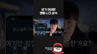 몇 년 만에 처음 봄