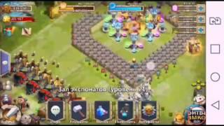 Кошмарное подземелье 5/4 не поддаётся моим героям #1 Битва Замков/Castle Clash.