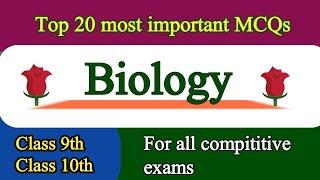 biology mcqs || most important biology mcqs || biology mcqs class 9th || biology mcqs class 10th