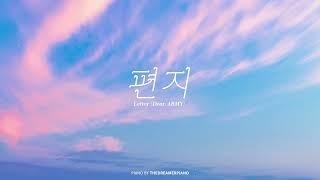 지민 (JIMIN) '편지 Letter (Dear. ARMY)' Piano Cover