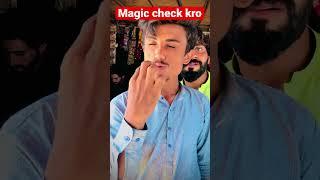 Biscuits  Magic check kro #youtube #youtubeshorts #shorts #shortvideo #biscuit #magic