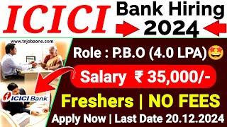 ICICI BANK RECRUITMENT 2024 IN TAMIL  NO EXAM BANK JOBS | ICICI BANK PBO JOB VACANCY 2024 TAMIL