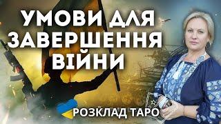 УКРАЇНСЬКА ДЕЛЕГАЦІЯ У США? МОБІЛІЗАЦІЯ З 18 РОКІВ? ХЕРСОН ПІД ЗАГРОЗОЮ ОКУПАЦІЇ?