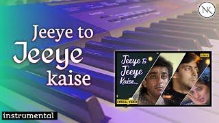 Jeeye to Jeeye kaise instrumental piano cover  by Nihal khanna