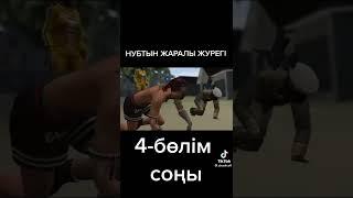 Free fire казакша нуб келлига гашык|Nurik KZ