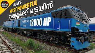 India's Most Powerful Electric loco- WAG 12B Explained with Animation | Ajith Buddy Malayalam