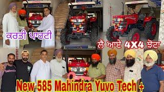 ਬਾਬੇ ਦੀ ਮੇਹਰ ਨਾਲ ਲਿਆਂਦਾ ਨਮਾ ਟਰੈਕਟਰ//585 Yuvo Tech +//Sarbjit Vloger