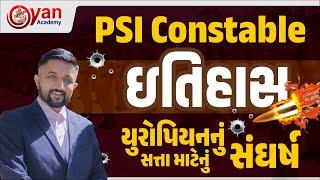 યુરોપનું સત્તા માટેનું સંઘર્ષ । ઈતિહાસ । PSI Constable | Gyan Academy | Live@3:45PM #gyanacademy