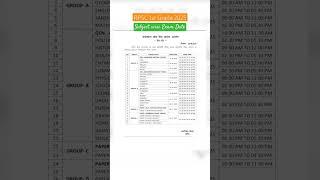 #rpsc #1stgrade #exam #date #2025 #subject_wise