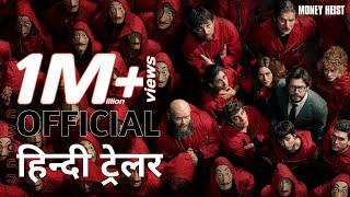 Money Heist | Official Hindi Trailer | Netflix | हिन्दी ट्रेलर