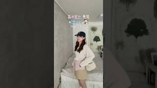 돌려입는 여름룩북 #여름커디 #핀터레스트  #룩북