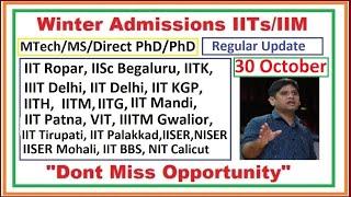 Winter admission 2021-22 | IIT IISc IIM NIT | MTech MS PhD Direct PhD FPM | Regular Update on 30 Oct