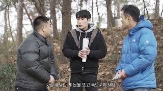 영화 [여기도 사람 있어요] 예고편: 김충길, 이이슬, 정화동, 한동원, 임성균: 2023.03: 코미디