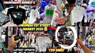 Mumbai CST Market 2025 | Fashion Street Market | Cheapest Clothes Market In Mumbai | Lowest Cloth