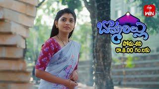 Bommarillu Latest Promo | Episode No 45 | 25th December 2024 | ETV Telugu