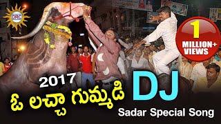 O Lacha Gummadi Sadar Special Dj Song | Disco Recording Company