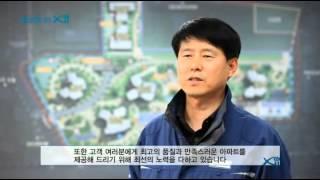 자이스토리 - 영등포아트자이 1편