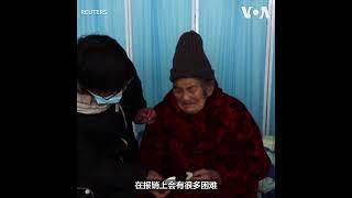 中国医保费“涨”声再起  基金管理不透明引民怨