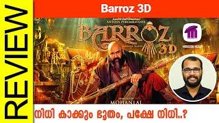 Barroz 3D Malayalam Movie Review By Sudhish Payyanur @monsoon-media​