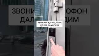 Где находится офис агентства недвижимости ЧестнокофЪ в Москве? Видео-гид