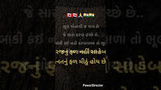 VS PRAJAPATI 