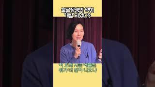 오래 살게 해준다는 약을 믿을 수 없는 이유, 김현아 교수 #shorts