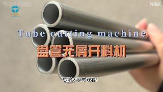 Chipless cutting machine