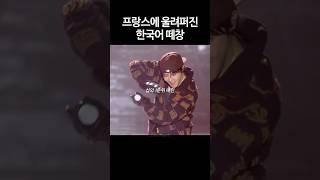 [BTS] 아들이 넘 잘나가서 미안해 엄마