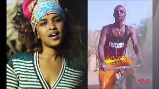 Netsanet Sultan ft. Sami Go - Abaya (lyrics) - አባያ - New Ethiopian Music 2018