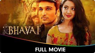 Bhavai - Hindi Full Movie - Pratik Gandhi, Aindrita Ray, Flora Saini, Rajendra Gupta