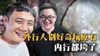 本钱10万的莫西沙翡翠原石，只需要微弱的打灯就能照亮整块石头，到底是垮是涨连内行人都可能看走眼！【钻石林老五】