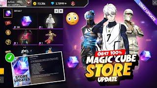 ম্যাজিক কিউবের নতুন ১০ টা বান্ডিল  OB47 Magic Cube Update | New Event Free Fire Bangladesh Server