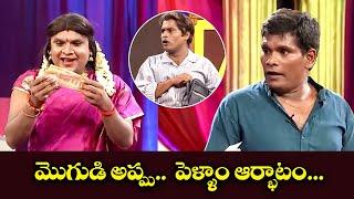 "Chammak Chandra's Funniest Moments: Top Comedy Clips!" | Extra Jabardasth | Etv